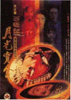 交叉剪辑类名场面示意图