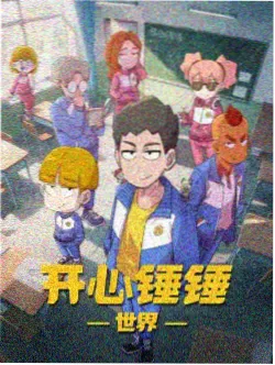 坐标定位舱模块配图
